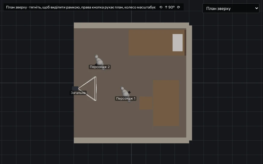 Top view in Studio: a room with a bed and a table, the labels Character 1 and Character 2, and on the left the Wide camera with its view cone.