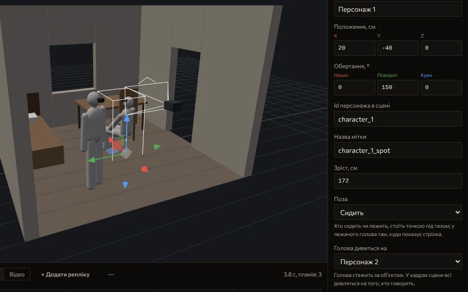 The character inspector in Studio: the pose is Sitting and the head looks at Character 2. On the left, in the room, the first character sits at the table and the second stands next to it.